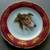 Limoges France Collie Dog Decorator Plate. Hanger on back 1 thumbnail