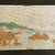 Rare MCM Japanese Woodblock Print "Mt. Kinka" by Mikami Masatoshi 6 thumbnail