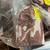 Wagyu cattle 3 thumbnail
