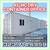 20 40 ft Cargo Container Storage Reefer Shipping Shed Sheds Containers 19 thumbnail