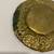 Middle Eastern Islamic Cast Brass Ornate Dish 4.5” 4 thumbnail