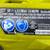 Ryobi ONE+ P237 18V 1/4" Hex Impact Driver Tool Only 5 thumbnail