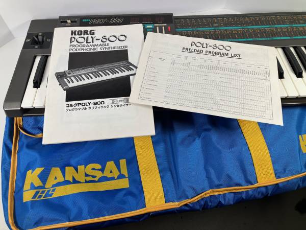 Korg Poly 800 vintage analog synthesizer 1983 with original case