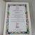 The Holy Bible Catholic Heirloom Edition New American Bible 1984-1985 2 thumbnail
