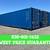 Shipping containers,cargo container,storage unit,conex box-Delivered 8 thumbnail