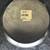 Black Wooden Round Decorative Vase 7 thumbnail