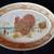 Vintage Brookpark Plastic Turkey platter 1 thumbnail