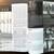 Cinematheque Ontario Fall 1999 Magazine. Lang, Ophuls, Chabrol, Brault 6 thumbnail