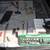 ASSORTED LOT OF TOOLS 2 thumbnail