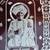 Engraving on silver sheet depicting various Hindu gods and goddesses 4 thumbnail