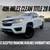 Clean 2019 Chevy Colorado 40K Miles 4 Cylinder 28 MPG Clean Title  1 thumbnail
