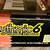 VTech Rhythmic 6 Portable Stereo Electronic Keyboard Vintage 1986 w/ Box & Power 3 thumbnail