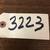 J Pins Locking Pins for Pallet Racking 3223 5 thumbnail