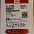 Western Digital Red NAS Hard Drives 8TB (Qty 4) 3 thumbnail