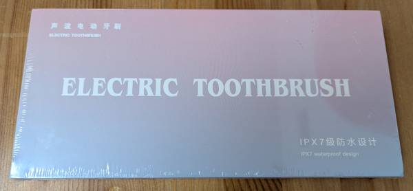 Brand New Electric Toothbrush, IPX7 waterproof 1