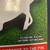 Mulligan Waterproof Golf Rangefinder Slope Mode Scan , 500 Yards— New! 2 thumbnail