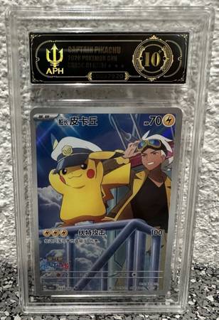 Pokémon Captain Pikachu CBB5C 0107/07 Gem Pack Vol. 5 APH 10 1