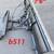 Skid Steer Snow Plow (b511) 7'6" 2 thumbnail