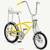 Schwinn Lemon Peeler Reproduction 5 thumbnail