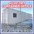 20 40 ft Cargo Container Storage Reefer Shipping Shed Sheds Containers 4 thumbnail