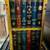 Cabinet w/Faux Books Door Elegant Gold Novelty Floral Unique 1 thumbnail