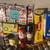 Assortment of supermarket  brandname food items 12 thumbnail