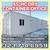 20 40 ft Cargo Container Storage Reefer Shipping Shed Sheds Containers 16 thumbnail