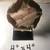 Geode,Jasper,Agate etc Slabs.  ad# 6 of 6 17 thumbnail