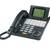Panasonic Digital Phone / 12 Line Intercom System for Home or Office 3 thumbnail
