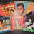 Elvis Vintage Vinyl Collection – 69 Titles from the King! 1 thumbnail