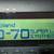 Roland D-70 Synthesizer 5 thumbnail