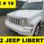 WHOLESALE LOT! OPEN TO PUBLIC! CARS, TRUCKS, SUV'S, MINI VAN & MORE! 19 thumbnail