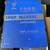 1954 Ford shop manual 1 thumbnail