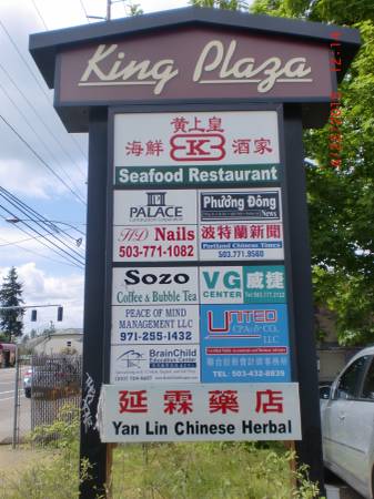 $1,000 / 500ft2 - ¡Excelente espacio de oficina disponible ahora! Llama para más información (se portland)64218930559234123