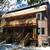 FANTASTIC 3 BED BASEMENT APARTMENT - PERFECT FOR STUDENTS!!! 11 thumbnail
