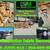 🚚 JUNK REMOVAL, TRASH REMOVAL, JUNK HAULING, TRASH HAULING, PICK UP 9 thumbnail