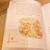 The Peter Rabbit Library, 12 books by Beatrix Potter 5 thumbnail