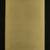 Huge and beautiful Chinese classic scenery painting scroll original 3 thumbnail