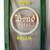 Gorgeous Antique Wood Screen Door 7 thumbnail