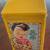 Vintage Yellow Nestle Toll House Commemorative Cookie Tin 3 thumbnail