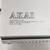 Vintage Akai stereo system . Japan. 7 thumbnail
