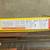 Fork Lift Extensions New  4 1/2" x 10'  Grainger 2 thumbnail