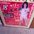 ALICE COOPER VINTAGE LIMITED EDITION CONCERT  POSTER FRAMED 1 thumbnail