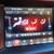 2023 Dodge Charger  SRT Hellcat Widebody Jailbreak Sedan 21 thumbnail