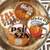 Unique and Funny Fall Coasters - handcrafted in Florida 1 thumbnail