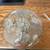 Vintage Verly’s Frosted Water Lilies Bowl - Signed - 13 3/4” 8 thumbnail