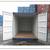 20' & 40' CARGO SHIPPING STORAGE CONTAINER - CONEX CONTAINERS FOR SALE 3 thumbnail