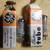 Vacuum tubes new old stock 3 thumbnail