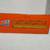 Wheaties 75 Years of Champions 24K Gold Signature Mini Box Tiger Woods 9 thumbnail