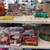 Sewing boxes, fabric, patterns, buttons, craft supplies, and more 1 thumbnail